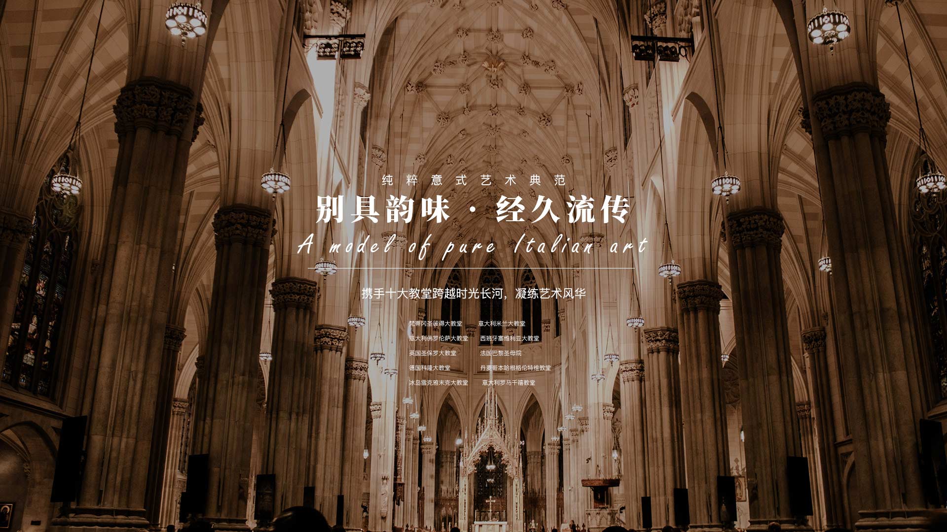 ITALIA意庫馬