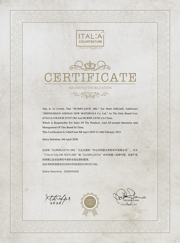 ITALIA意庫馬授權書
